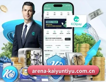 开云体育登录 APP